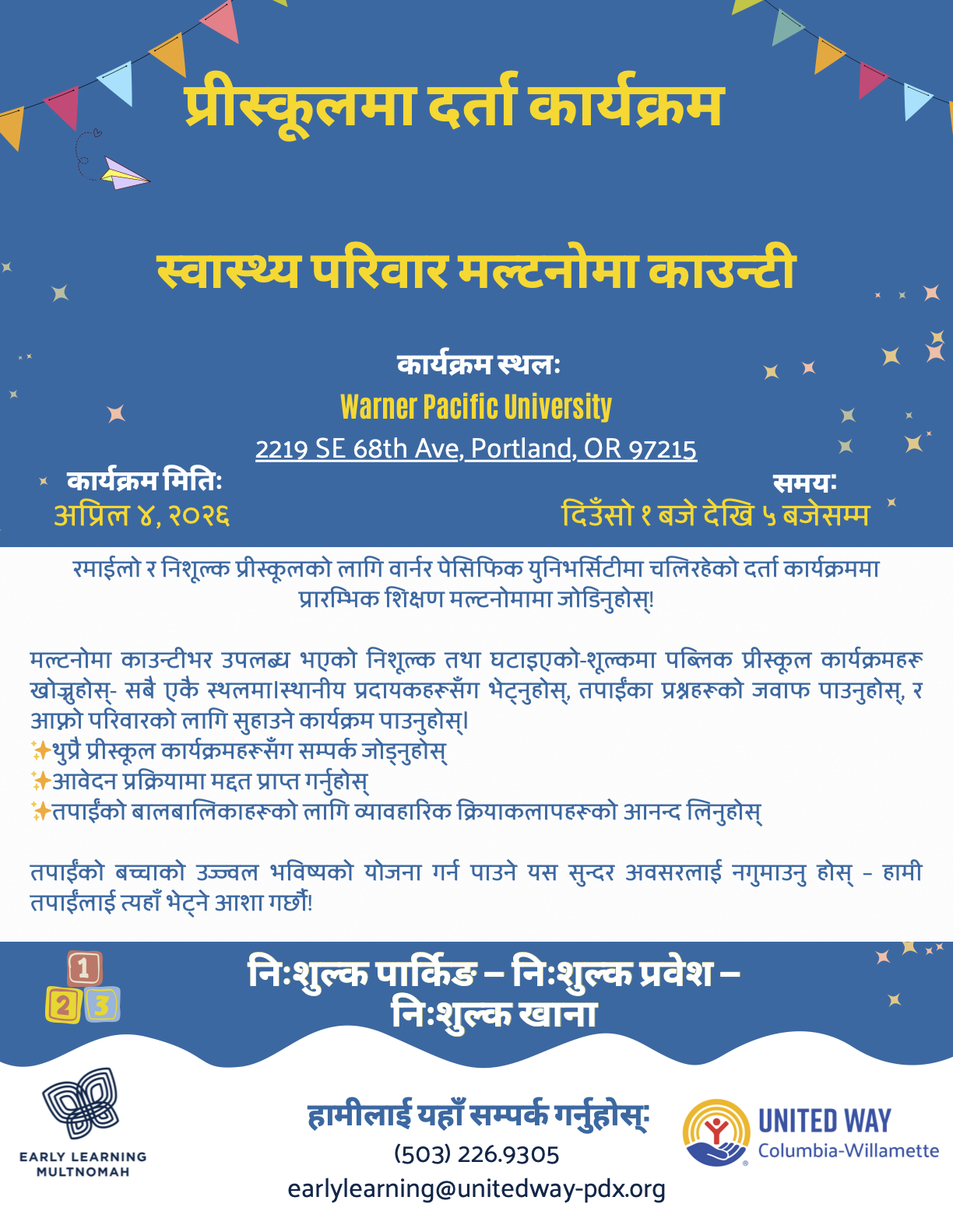 Ready for Pre-K (Nepalese)